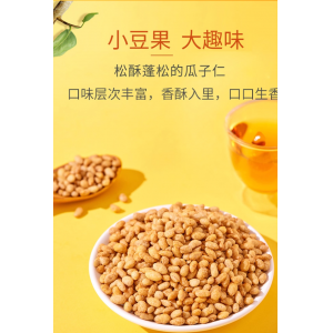甘源蟹黄味瓜子仁2025新货
