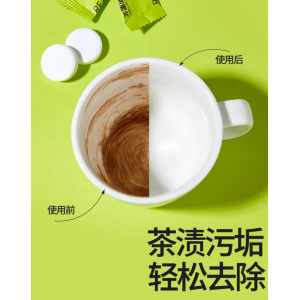 小仓熊水杯保温杯去洗杯子茶渍