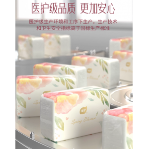 植护气垫抽纸家用