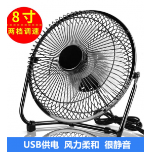 金属铁艺小风扇USB风扇