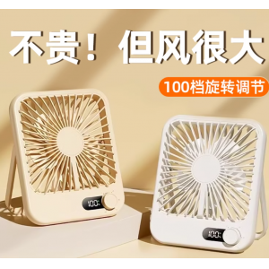 迷你小风扇usb充电学生