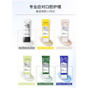 白惜香氛牙膏亮白