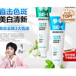 参半美白牙膏成人清新口气